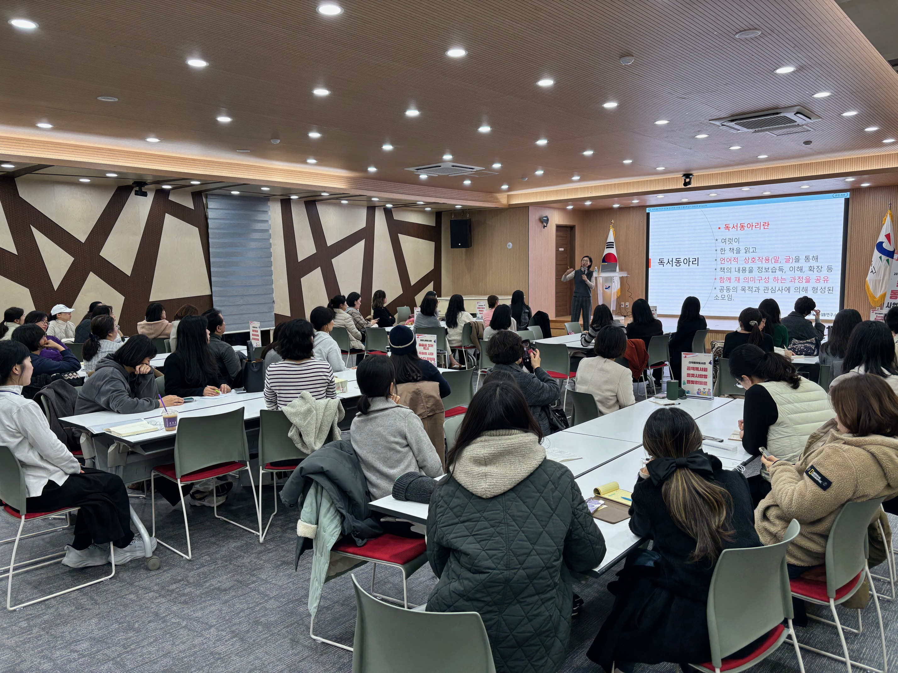 연수구립도서관은 지난 5일 관내 독서동아리 회원 60여 명을 대상으로 2026년 연수구립도서관 독서동아리 사업설명회를 개최했다